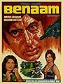 Смотреть Звонок незнакомца на хдрезка онлайн в HD качестве 720p