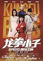 Смотреть Кунг-фу парни на хдрезка онлайн в HD качестве 720p