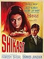 Смотреть Поражение на хдрезка онлайн в HD качестве 720p