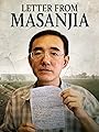 Смотреть Письмо из Масаньцзя на хдрезка онлайн в HD качестве 720p