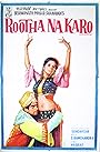 Смотреть Не сердись на меня на хдрезка онлайн в HD качестве 720p