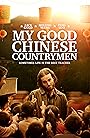 Смотреть Мои славные китайские селяне на хдрезка онлайн в HD качестве 720p