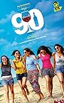 Смотреть 90 мл на хдрезка онлайн в HD качестве 720p