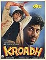 Смотреть Обида на хдрезка онлайн в HD качестве 720p
