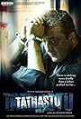 Смотреть Да будет так! на хдрезка онлайн в HD качестве 720p