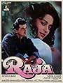 Смотреть Принц Раджа на хдрезка онлайн в HD качестве 720p
