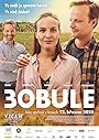 Смотреть Три виноградины на HDrezka онлайн в HD качестве 720p