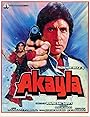 Смотреть Одиночка на хдрезка онлайн в HD качестве 720p