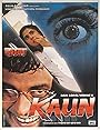 Смотреть Кто ты? на хдрезка онлайн в HD качестве 720p