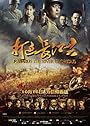 Смотреть Доблесть на реке на хдрезка онлайн в HD качестве 720p