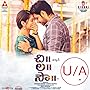 Смотреть Будущая невеста на хдрезка онлайн в HD качестве 720p