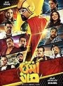 Смотреть Эшмэн на хдрезка онлайн в HD качестве 720p