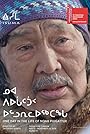 Смотреть Один день из жизни Ноя Пьягаттука на HDrezka онлайн в HD качестве 720p