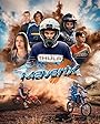 Смотреть Маверикс на хдрезка онлайн в HD качестве 720p