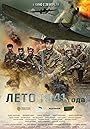 Смотреть Лето 1941 года на HDrezka онлайн в HD качестве 720p