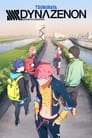 Смотреть Диназенон на HDrezka онлайн в HD качестве 720p
