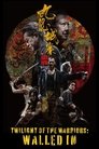 Смотреть Воины сумерек: Осада Коулуна на хдрезка онлайн в HD качестве 720p