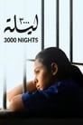 Смотреть 3000 ночей на хдрезка онлайн в HD качестве 720p