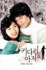 Смотреть Длинноногий дядюшка на хдрезка онлайн в HD качестве 720p
