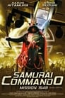 Смотреть Спецназ против самураев. Миссия 1549 на HDrezka онлайн в HD качестве 720p