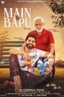 Смотреть Жена для папы на хдрезка онлайн в HD качестве 720p