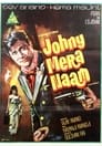 Смотреть Меня зовут Джонни на хдрезка онлайн в HD качестве 720p