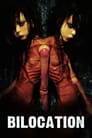 Смотреть Билокация на хдрезка онлайн в HD качестве 720p