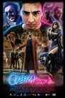 Смотреть Кобра на хдрезка онлайн в HD качестве 720p