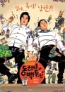 Смотреть Японское море и гора Пэкту на хдрезка онлайн в HD качестве 720p
