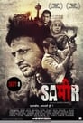 Смотреть Самир на хдрезка онлайн в HD качестве 720p