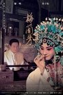 Смотреть Мэй Ланьфан: Навсегда очарованный на хдрезка онлайн в HD качестве 720p
