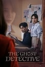 Смотреть Призрачный детектив на хдрезка онлайн в HD качестве 720p