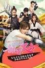 Смотреть Сладкий удар на хдрезка онлайн в HD качестве 720p