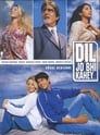 Смотреть Как сердце подскажет на хдрезка онлайн в HD качестве 720p