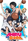 Смотреть Команда мечты на хдрезка онлайн в HD качестве 720p