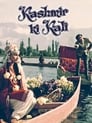 Смотреть Красавица Кашмира на хдрезка онлайн в HD качестве 720p