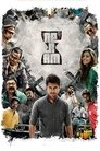 Смотреть Время на HDrezka онлайн в HD качестве 720p