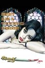 Смотреть Ночь тысячи наслаждений на хдрезка онлайн в HD качестве 720p