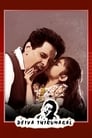 Смотреть Святая дочь Бога на хдрезка онлайн в HD качестве 720p
