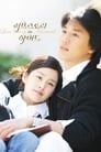 Смотреть История любви в Гарварде на HDrezka онлайн в HD качестве 720p