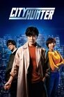 Смотреть Городской охотник на HDrezka онлайн в HD качестве 720p