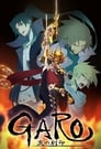 Смотреть Гаро: Печать пламени на хдрезка онлайн в HD качестве 720p