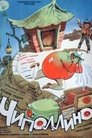 Смотреть Чиполлино на хдрезка онлайн в HD качестве 720p