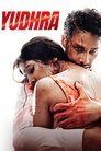 Смотреть Юдхра на хдрезка онлайн в HD качестве 720p