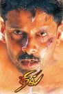 Смотреть Дело чести на хдрезка онлайн в HD качестве 720p