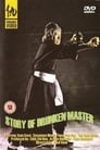 Смотреть История пьяного мастера на хдрезка онлайн в HD качестве 720p