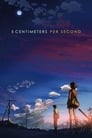 Смотреть 5 сантиметров в секунду на HDrezka онлайн в HD качестве 720p