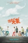 Смотреть Танцующий слон на хдрезка онлайн в HD качестве 720p