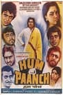 Смотреть Мы впятером на хдрезка онлайн в HD качестве 720p