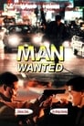 Смотреть Разыскивается полицией на хдрезка онлайн в HD качестве 720p
